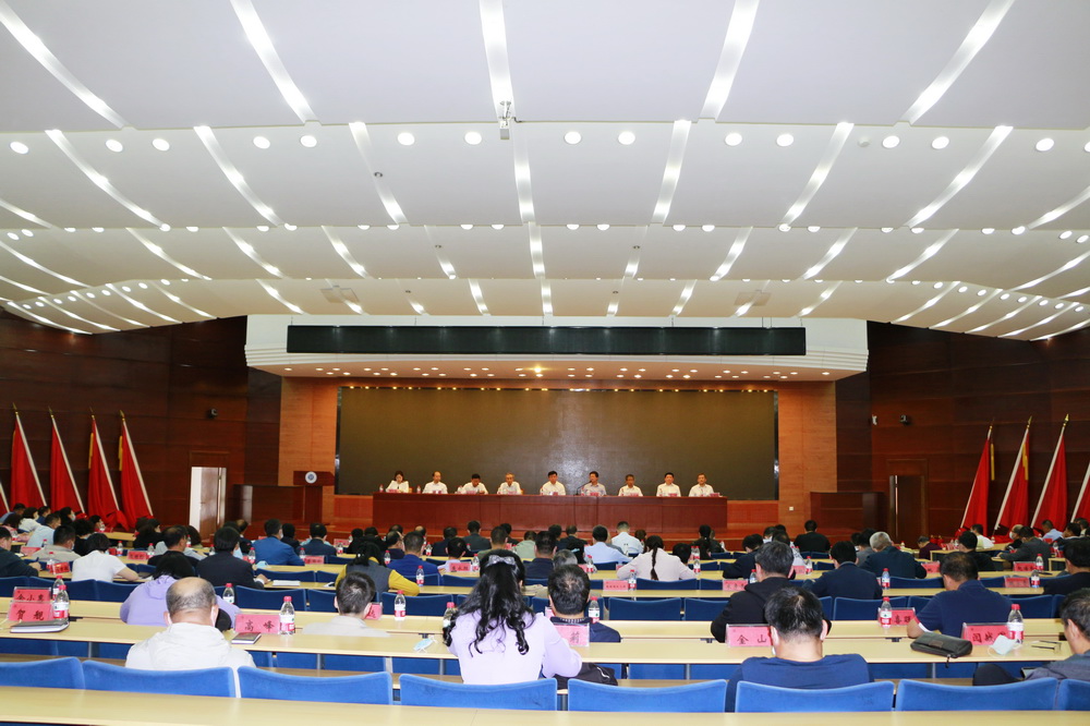 我校召开2020年全面从严治党工作会议
