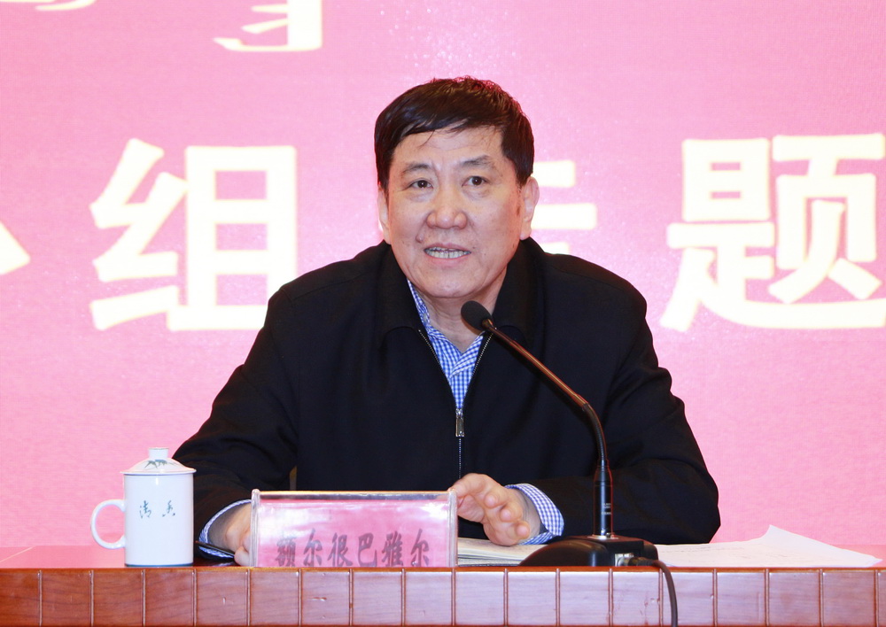 校党委理论学习中心组召开专题学习会-内蒙古大学