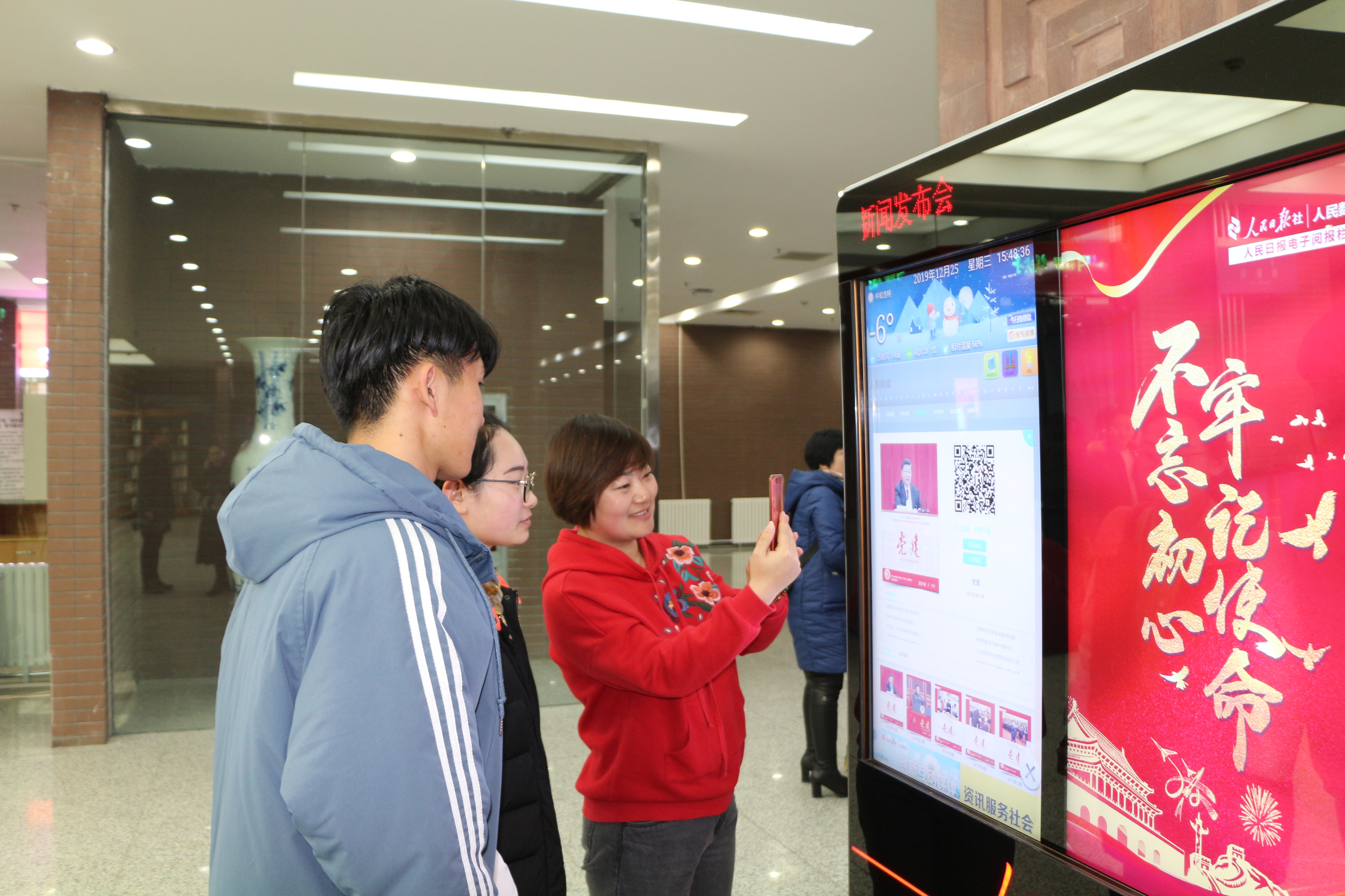 "人民日报电子阅报栏"进高校揭牌仪式在我校举行