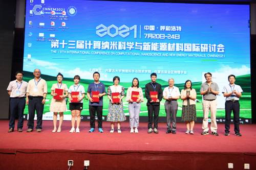 https://www.imu.edu.cn/__local/5/EF/7D/4C9D3215B766A7895C7BA9D5452_C170BA08_54AE5.jpg