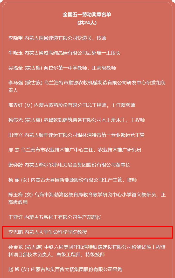 QQ截图20240430091620.jpg