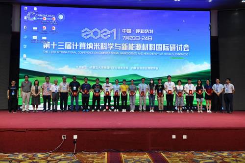 https://www.imu.edu.cn/__local/D/B2/73/81BE0D61BBDC8293F49252BCA5F_54B59648_51581.jpg