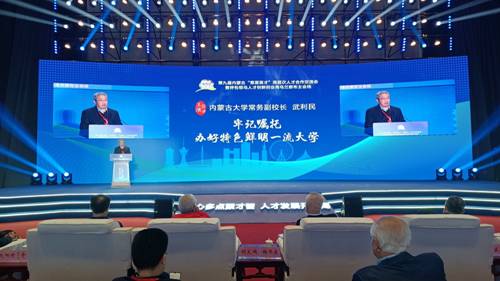 https://news.imu.edu.cn/__local/4/00/4D/89F548D841B67FCFFE2E454E8B7_A5BBD854_39126.jpg