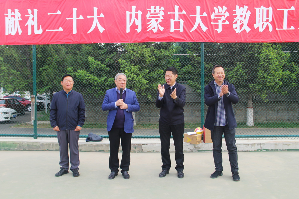 我校2022年教职工排球赛开赛