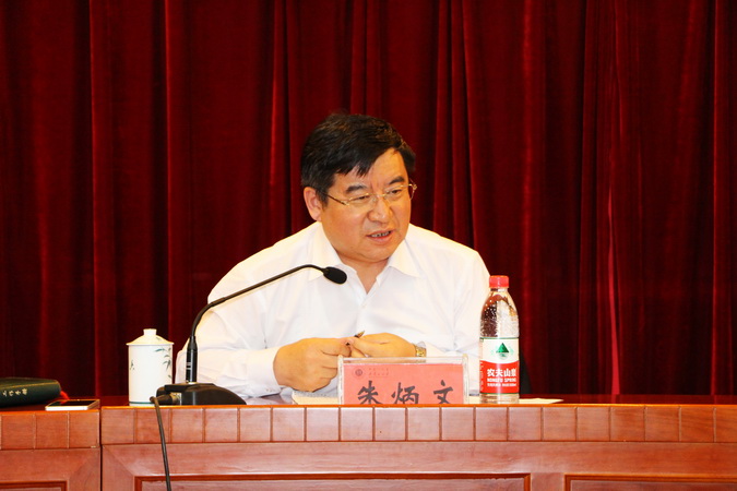 我校召开2017年秋季学期干部大会-内蒙古大学