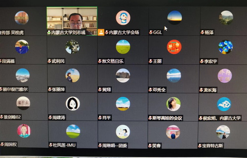 我校召开疫情防控工作线上会议