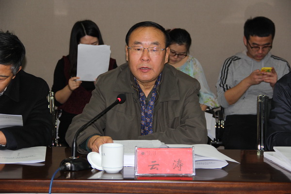 科技厅云涛副厅长讲话陈国庆校长为项目咨询专家组成员颁发聘书我校副