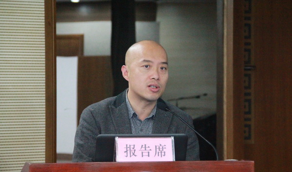 科学技术处处长郭喜教授主持会议