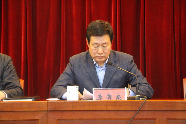 校纪委书记李秀良通报了我校近期查处的违纪违规案例,并就查处的案例