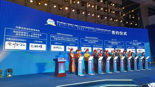 https://news.imu.edu.cn/__local/1/B5/26/A2905A2D5720599956945FCEE10_6D9C4B45_41DC0.jpg