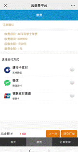 微信图片_20200827151740.png
