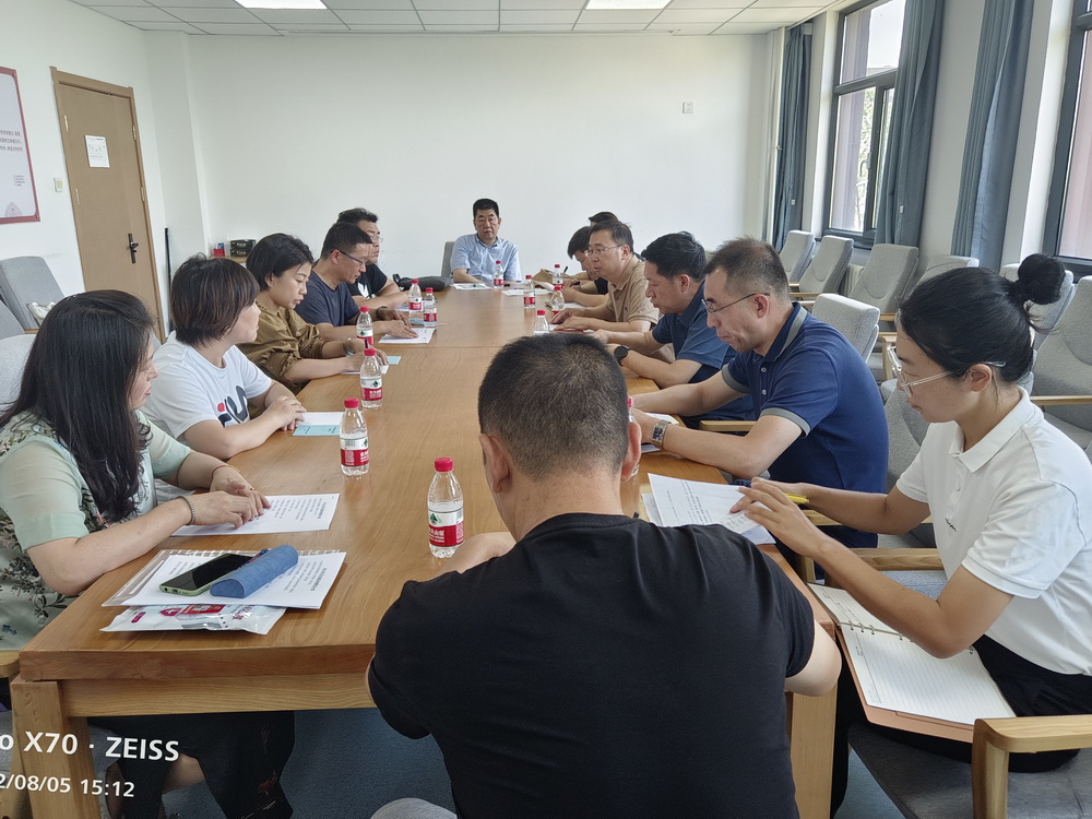 我校召开呼和浩特市创建文明城市工作推进会