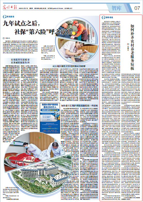 微信图片_20250328160521.png