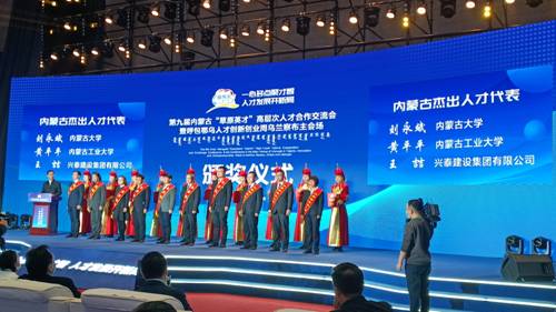 https://news.imu.edu.cn/__local/E/D6/FD/1CEB12BCF84D30B5BD2C37C7C47_118C4DA8_456C1.jpg