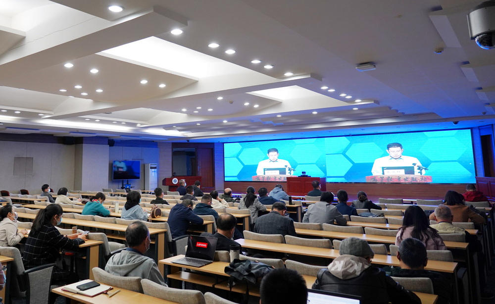 我校组织参加教育部2022年高校实验室安全培训会