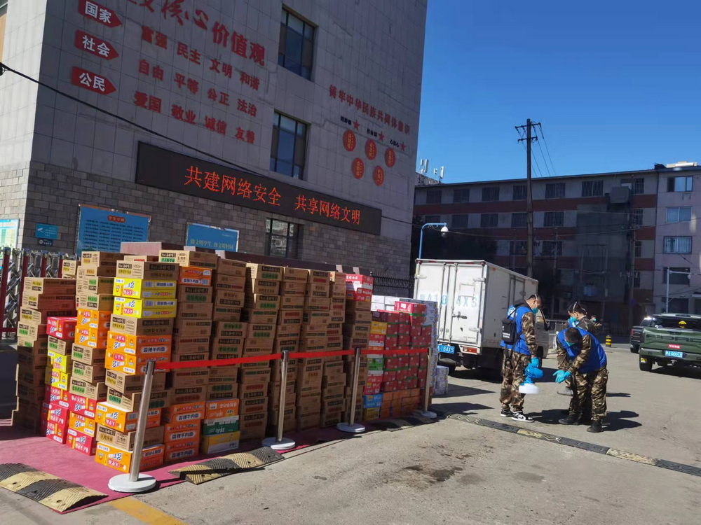 众志成城，同心抗疫，多方捐赠共助我校疫情防控工作