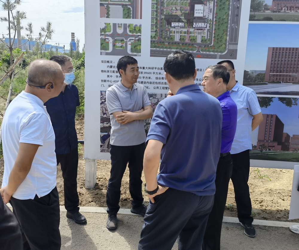 呼和浩特市领导莅临我校调研南校区三期工程建设事宜
