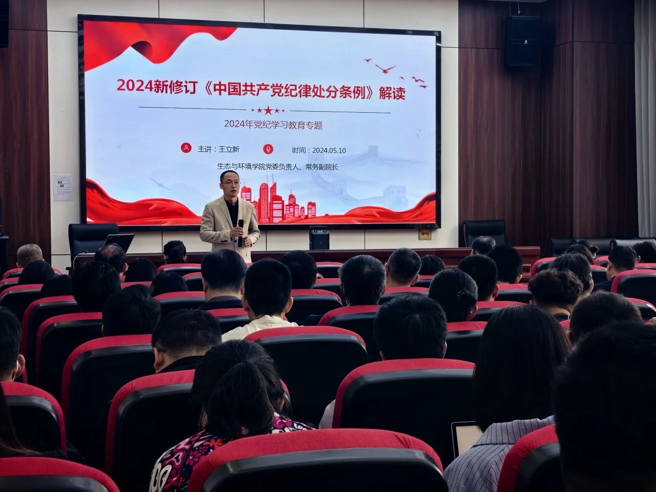 微信图片_20240516101006.jpg