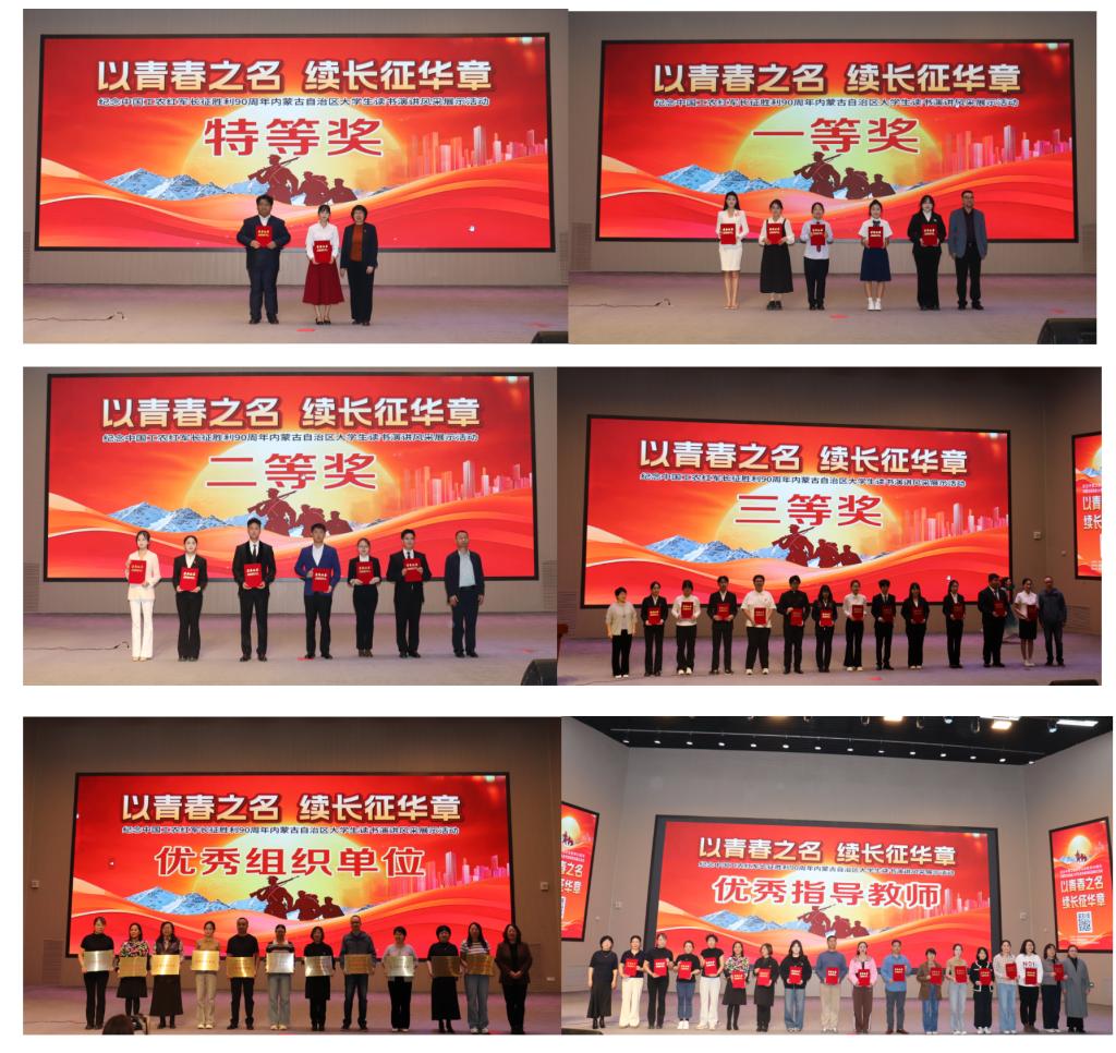 投稿:学校新闻稿(10.14定稿)_02.png