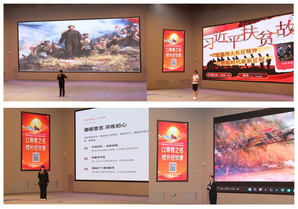 投稿:学校新闻稿(10.14定稿)_03.png